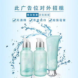 湖州護(hù)膚品代理