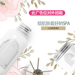 麗水護(hù)膚品代理