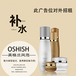 投資一家護(hù)膚品加盟店大概多少錢?