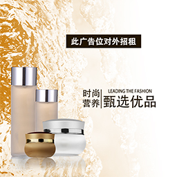 開一家護膚品加盟店需要多少錢?怎么加盟?