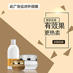 想做護膚品加盟店應(yīng)該怎么做?