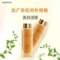 開網(wǎng)店護膚品貨源哪里找?