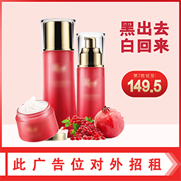 化妝品貨源從哪進貨?