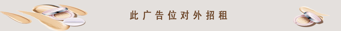 散粉的作用是什么?美妝達(dá)人為你解答。