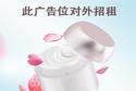 素顏霜是什么?我來告訴你。