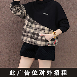 衛(wèi)衣如何搭配好看?