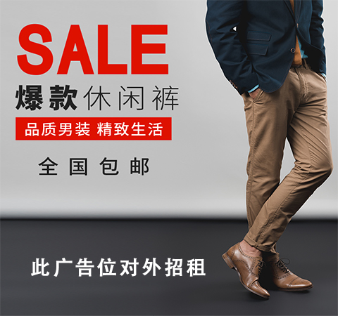 男裝貨源在哪里找?告訴你4個貨源渠道。