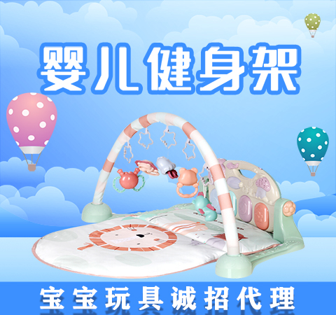 寶寶玩具有哪些?大家都買這些玩具。