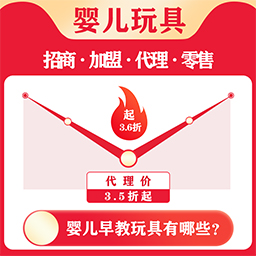 四五個月嬰兒早教玩具有哪些?