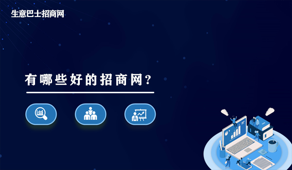 招商網(wǎng)
